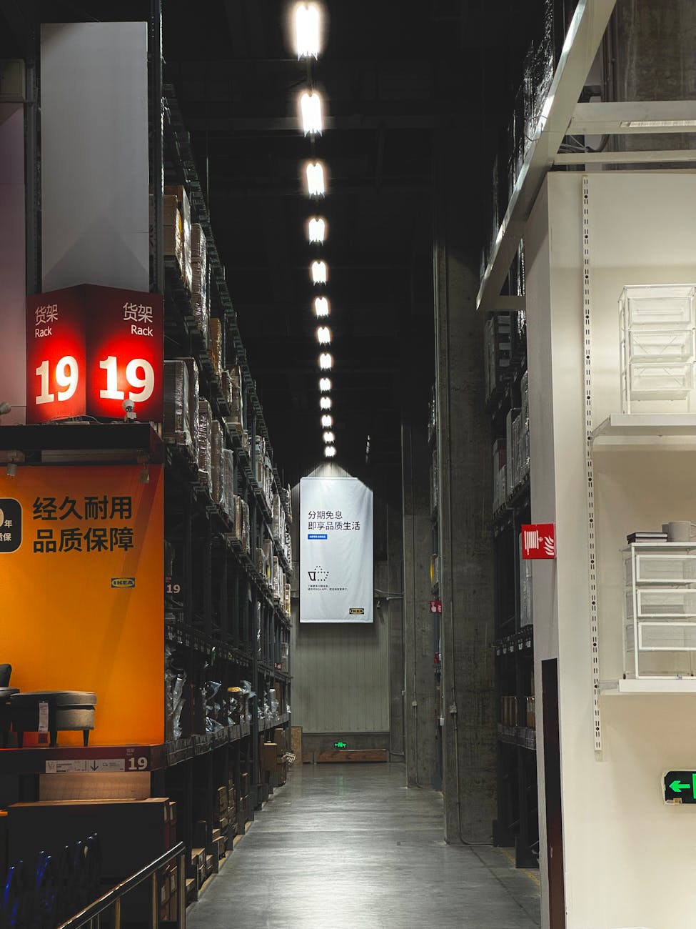 Modern warehouse facility with organized storage